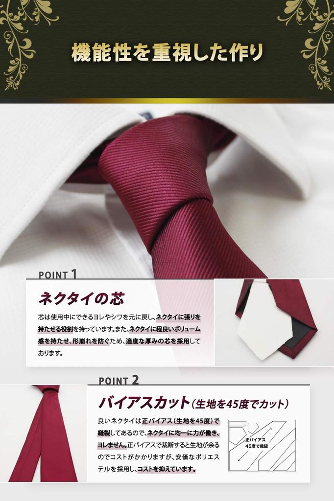 [Best Item] Narrow Tie Set, Plain, Men's Slim Tie, 6cm Wide, 2 Ties, Solid Matte Finish, Hand Washable, Red, Blue, Navy Blue, Wine Red, 2-1