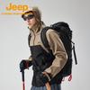 Jeep Men's Waterproof Windproof Outdoor Hardshell Jacket