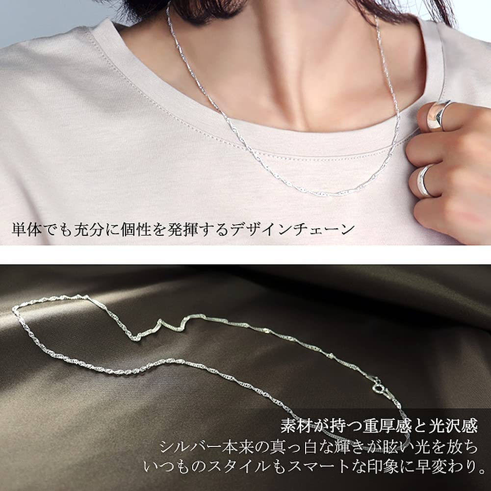 Gin no Singapore 45cm Wide Silver 925 Necklace Chain Only [Shinjuku Kura] Chain, Long, Approx. 1.4-1.6mm (Approx. 1.6mm Wide), Chain, Women's, SV,