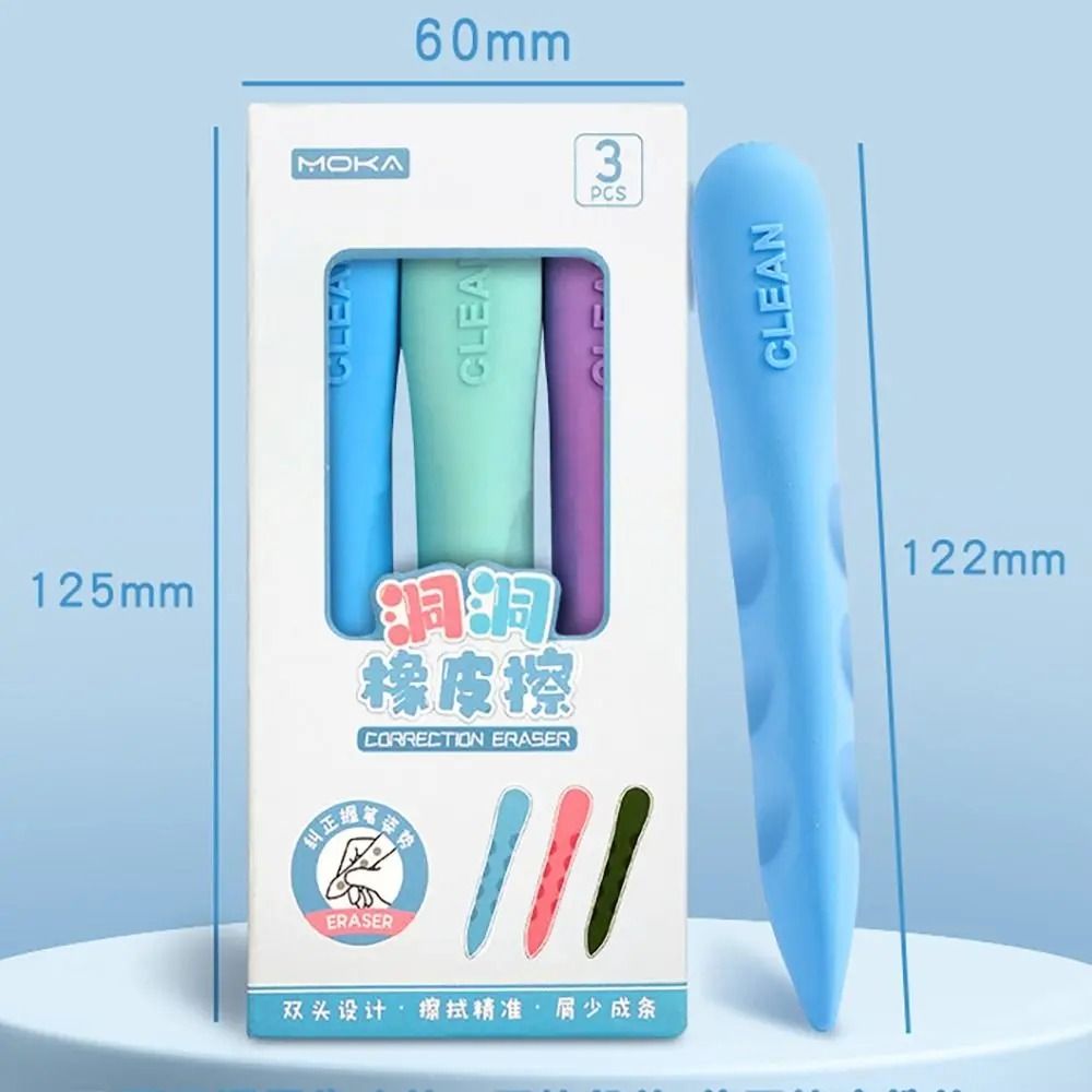3PCS/Box Posture Correction Hole Eraser Large Size Traceless Eraser Wiping Tools Pencil Eraser Kids
