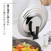 Shimomura Kihan Frying Pan Lid in Fits Frying Includes Stainless Product 38087 [Made Japan] 18-26cm Pans, Stand, Steel, Rust-Resistant, Tsubame-Sanjo,