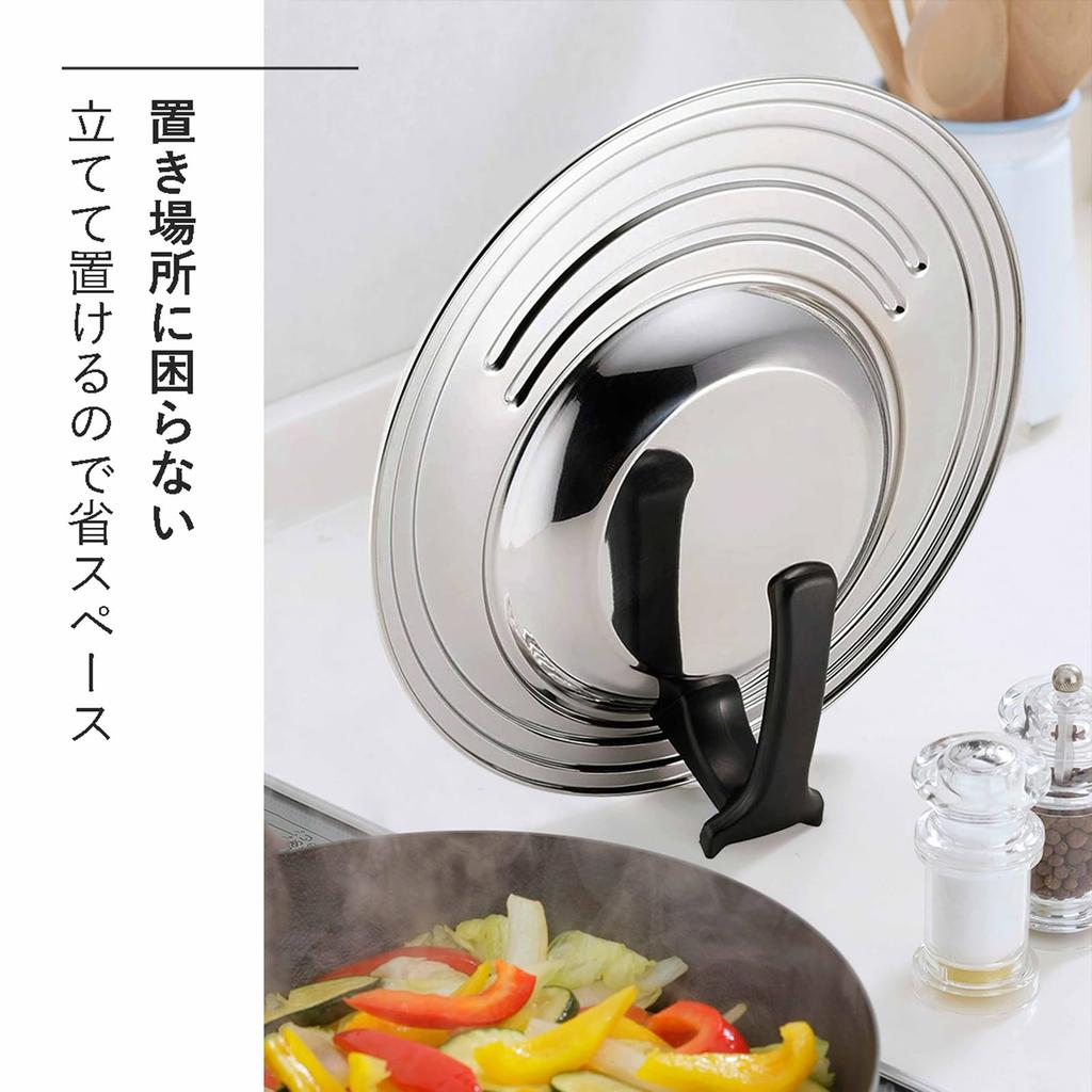 Shimomura Kihan Frying Pan Lid in Fits Frying Includes Stainless Product 38087 [Made Japan] 18-26cm Pans, Stand, Steel, Rust-Resistant, Tsubame-Sanjo,