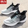 Warrior men's shoes, sports shoes, men's lightweight running shoes, soft sole, ultra light shock absorption, summer breathable men's mesh casual shoes