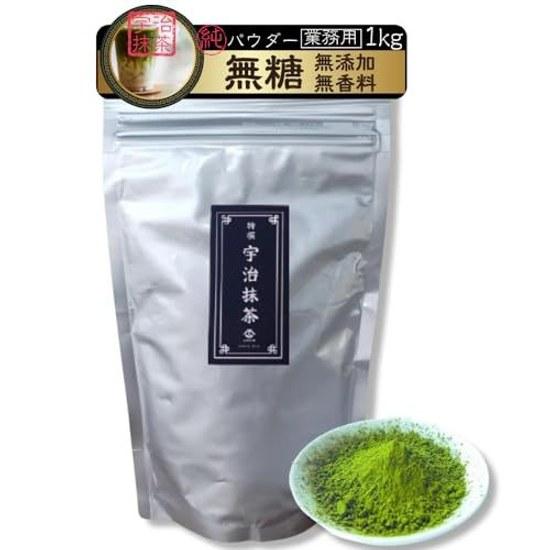 Ocha No Yamashiro Bussan Commercial Use Uji Matcha 1000g Confectionery Cooking