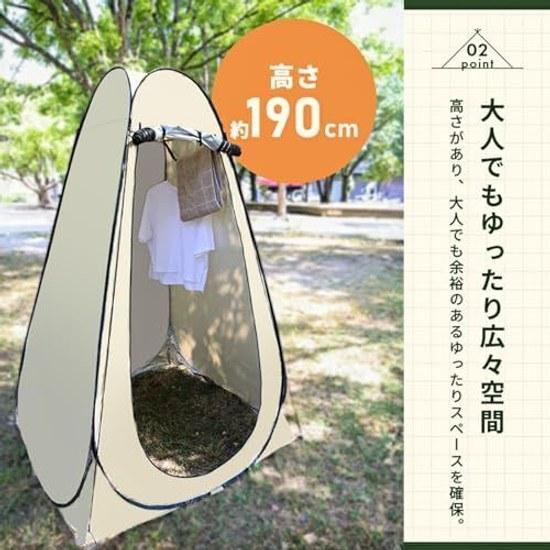 Changing Tent Pop-up Type Simple toiletInstantly Expands Silver coatingOne-touch Folding Lightweight UV Cut Waterproof Privacy Storage Bag Fishing 1
