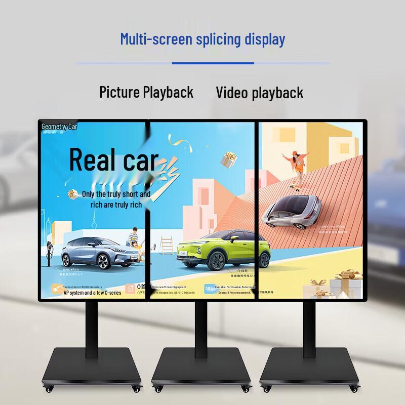 Portable Network Digital Signage Display CN plug (adapter included)