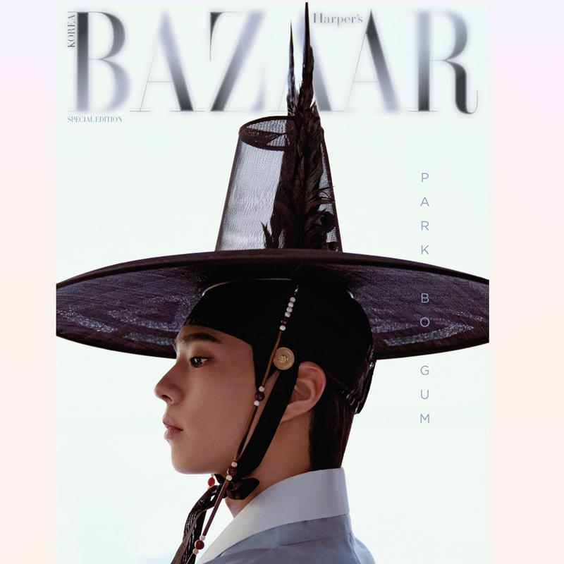 [Pre-order] HARPER'S BAZAAR -PARK BO GUM Hanbok Wave Special Edition [2025]With Translation