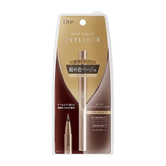 D-UP Silky Liquid Eyeliner WP Milk Cappuccino (1 bottle)