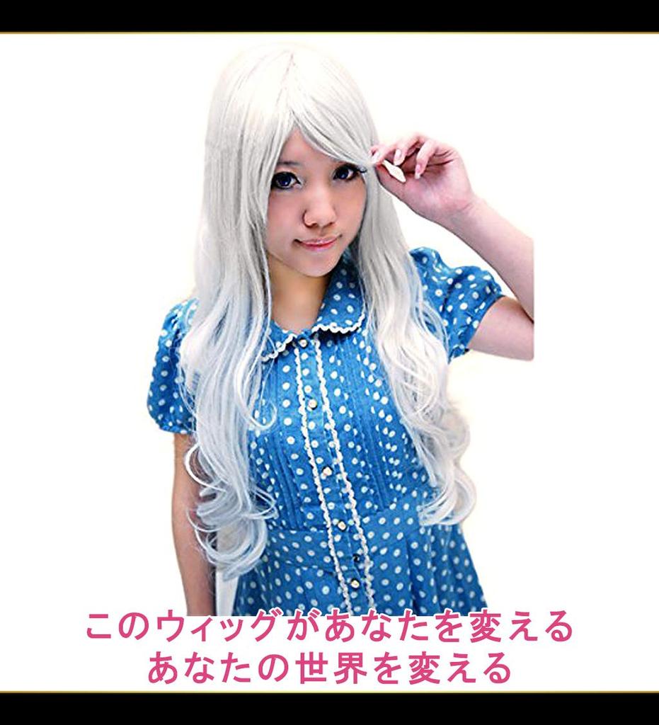 CaseEden Cosplay Wig, Long Curly Hair, 80cm, Heat-Resistant, Silver, Includes 2 Wig Nets