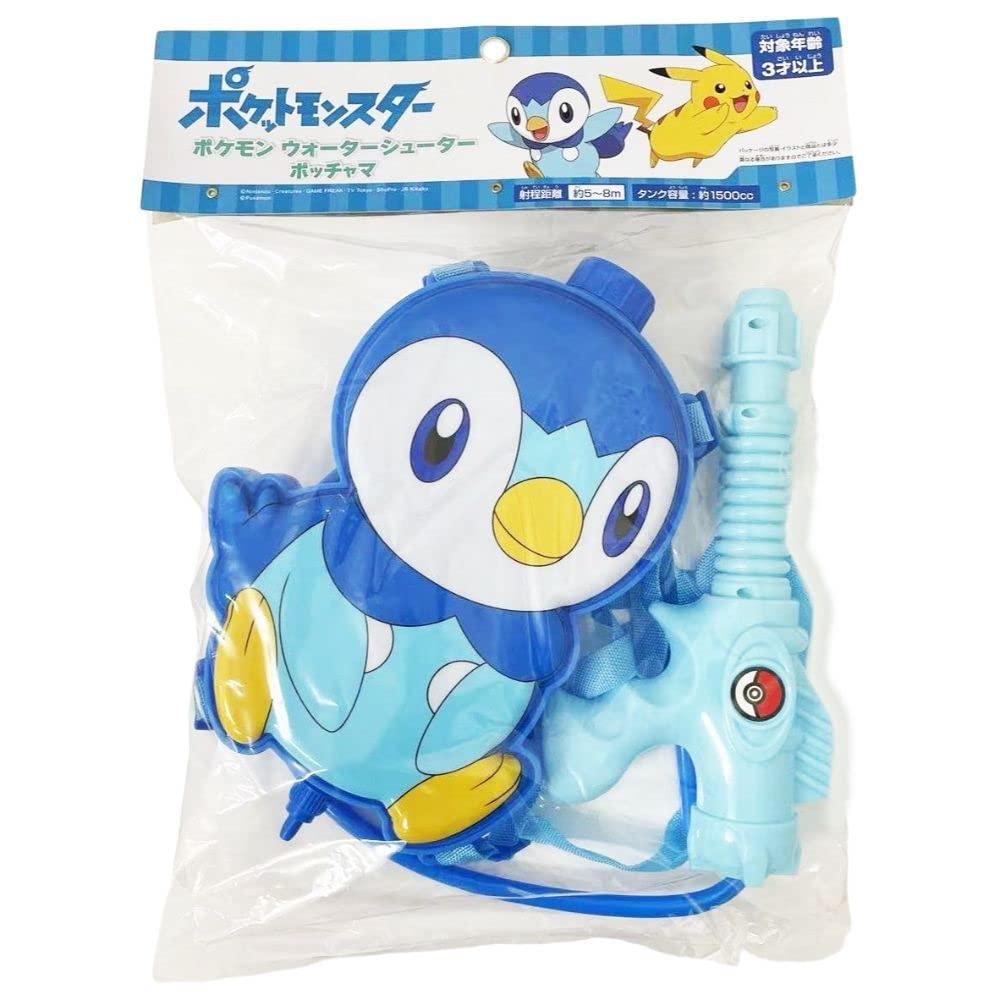 Lyric Pokemon Water Shooter Piplup