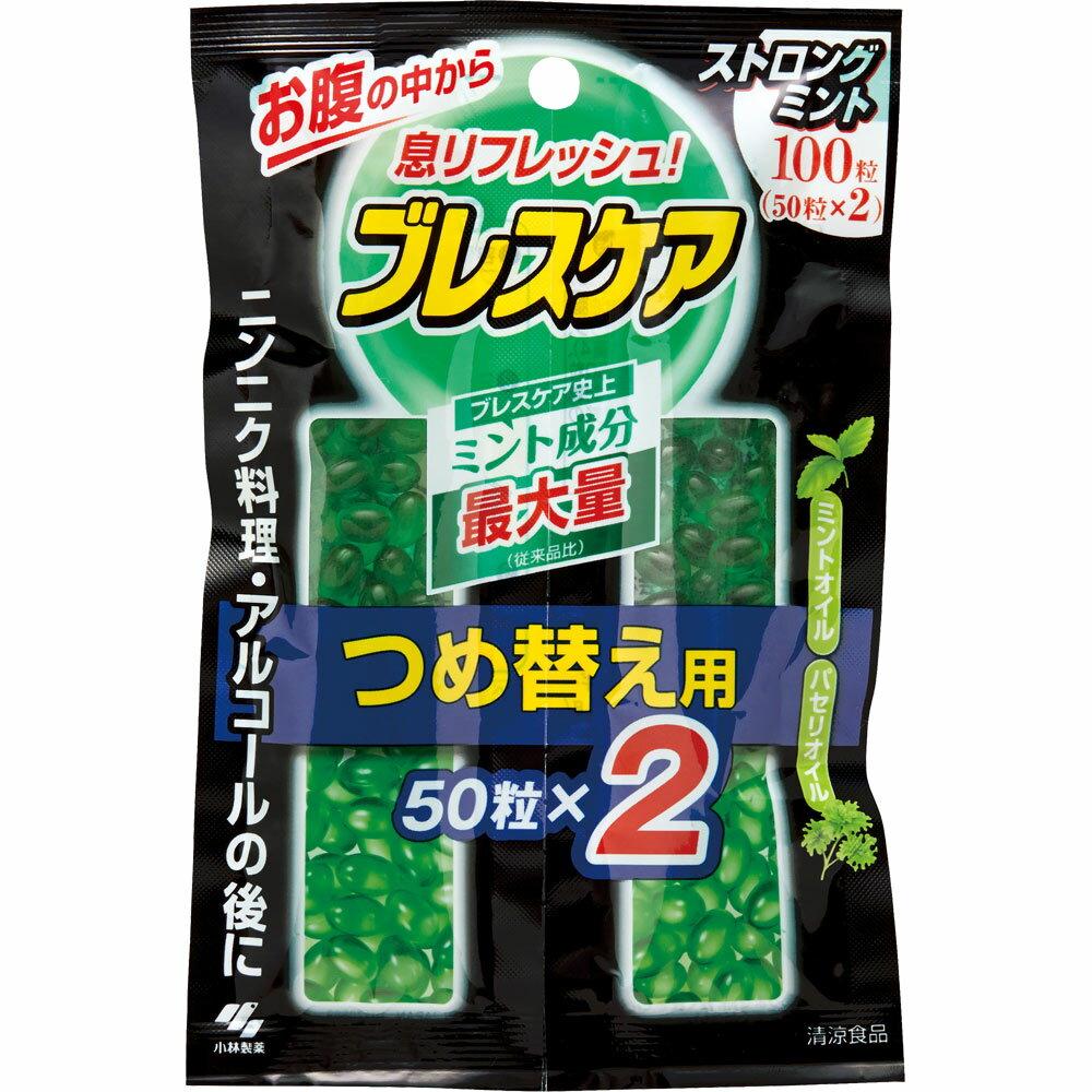 Entry all items P5 times. Free shipping Nekoposu Breath Care Strong Mint refill pack 100 tablets Kobayashi Pharmaceutical / Oral odor Halitosis Up 12