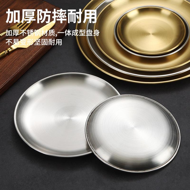 Thick Side 304 Stainless Steel Dinner Plate Round Steak Salad Deesert Cake Tray Kitchen Anti-scalding Plates for Western Food