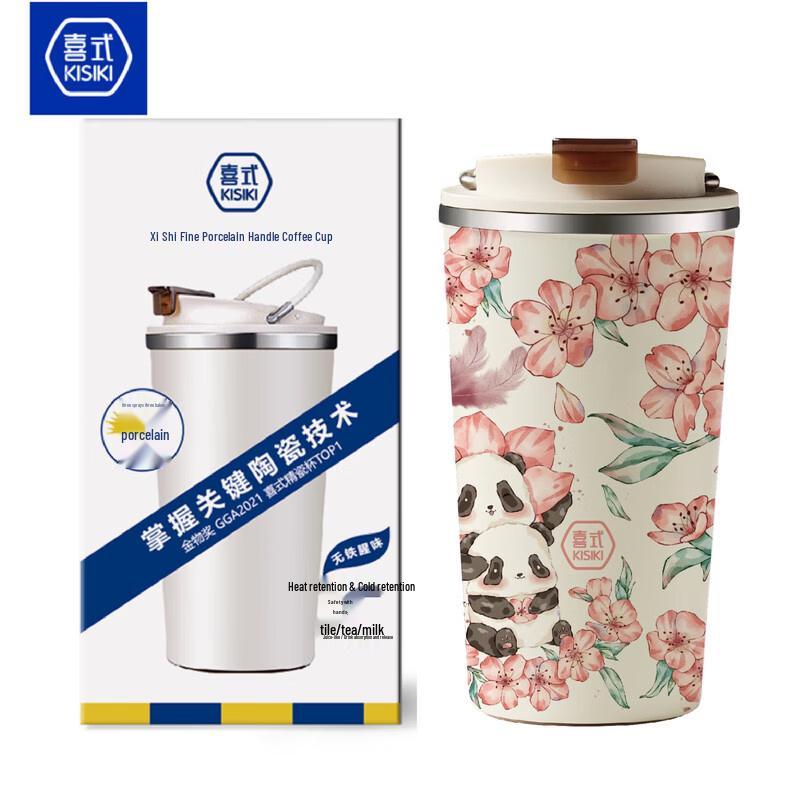 Xishi Ceramic Lined Insulated Coffee & Tea Mug