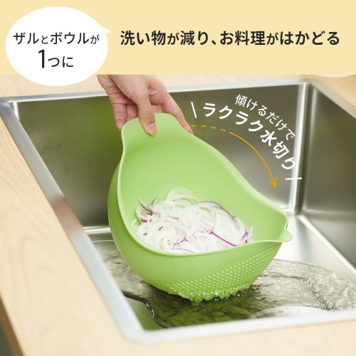 Marna Bird Drainer, Medium (White/1100ml), Combines Colander and Bowl (For Washing Food and Vegetables/Draining) K698W
