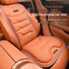 JAC Refine M3/M4/M5/S3 Universal Four Seasons Seat Cushion R3