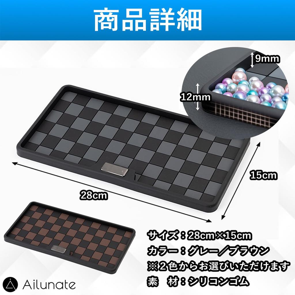 Ailunate Car Mat for Smartphones on Silicone Brown Non-Slip Mat, Anti-Slip Dashboard, Rubber,