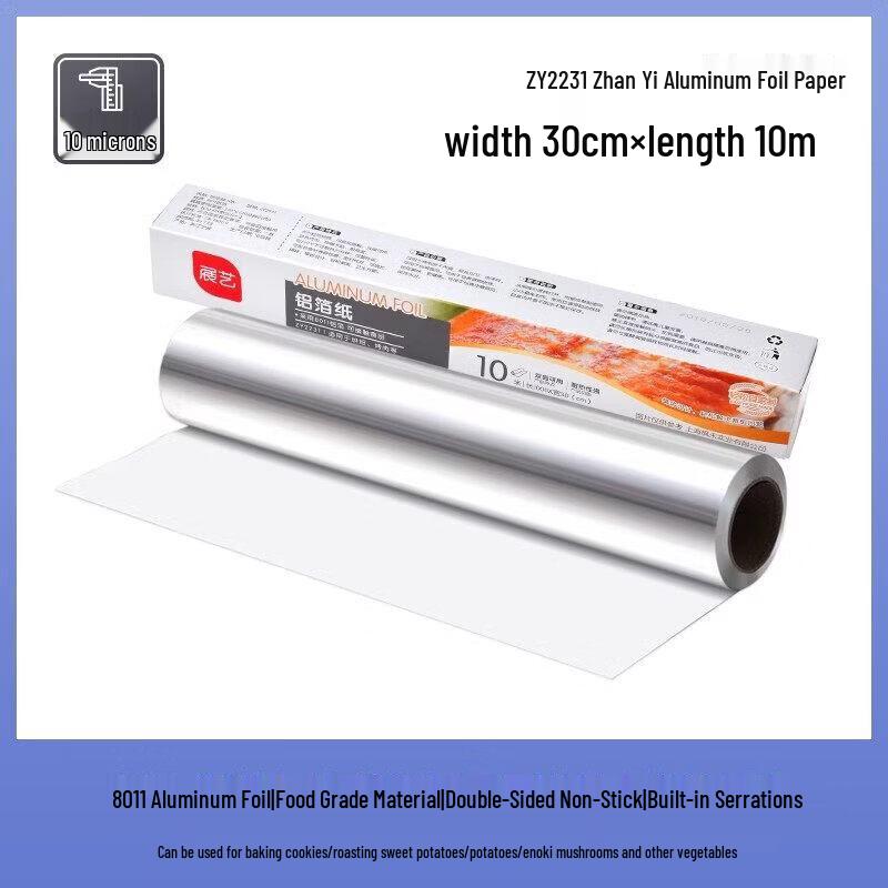 Qiwei Food Grade Aluminum Foil