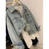 Women's French Light Blue Denim Jacket - Korean Style, Trendy Chic, Short Workwear Top