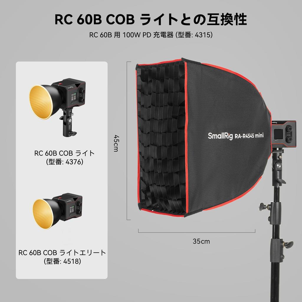 SmallRig Rectangular Softbox Quick Release Softbox with Carry Bag Compatible with SmallRig RC 60B COB LED Video Light for Portrait Photography 4683