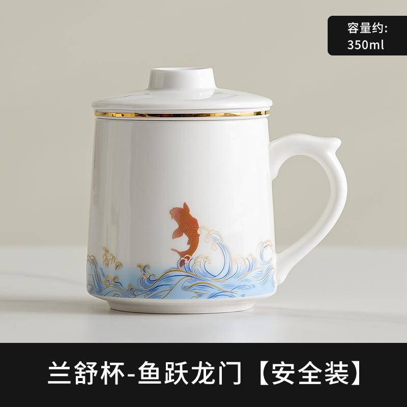 Chinese Style Pattern Tea Filtering and Separation Cup, With Cover White Porcelain Personal Mug, Home Drinkware Ceramic Cup, 1Pc