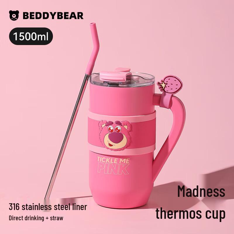 Bear Insulated Stainless Steel Straw Tumbler