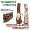 Shikakusan Deer Antler Dog Toy for Extra Large 1 Hokkaido Ezo Dental Extra Large Split Dogs, Half-Split, Piece, Deer, Natural, Additive-Free,