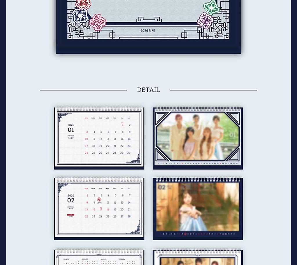 [POB] ARTMS 2026 Season's Greetings [THE FIVE MUSES OF HANOK]