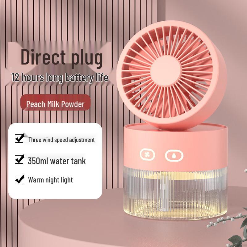 

Портативный настольный вентилятор с распылением