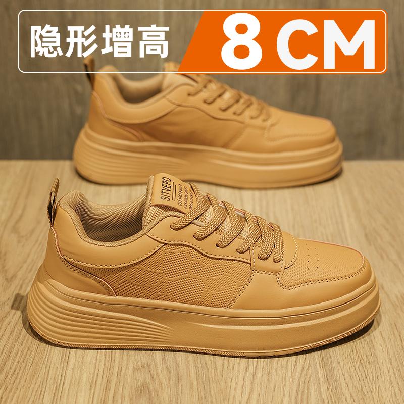 New summer thick-soled invisible inner height increase leisure sports small white board shoes tide