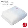 Nishikawa Imabari Towel Gift 1 Face Made in Gift TT88100030B Set Towel, 100% Cotton, Fluffy, Japan, Boxed, Blue,
