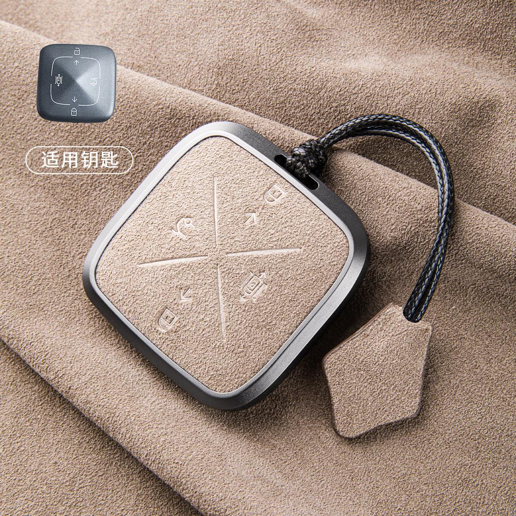 for Zeekr 001 2024 007 7X 009 Alcantara Car Key Case High-Grade Suede Car Full Shell Buckle Keychain