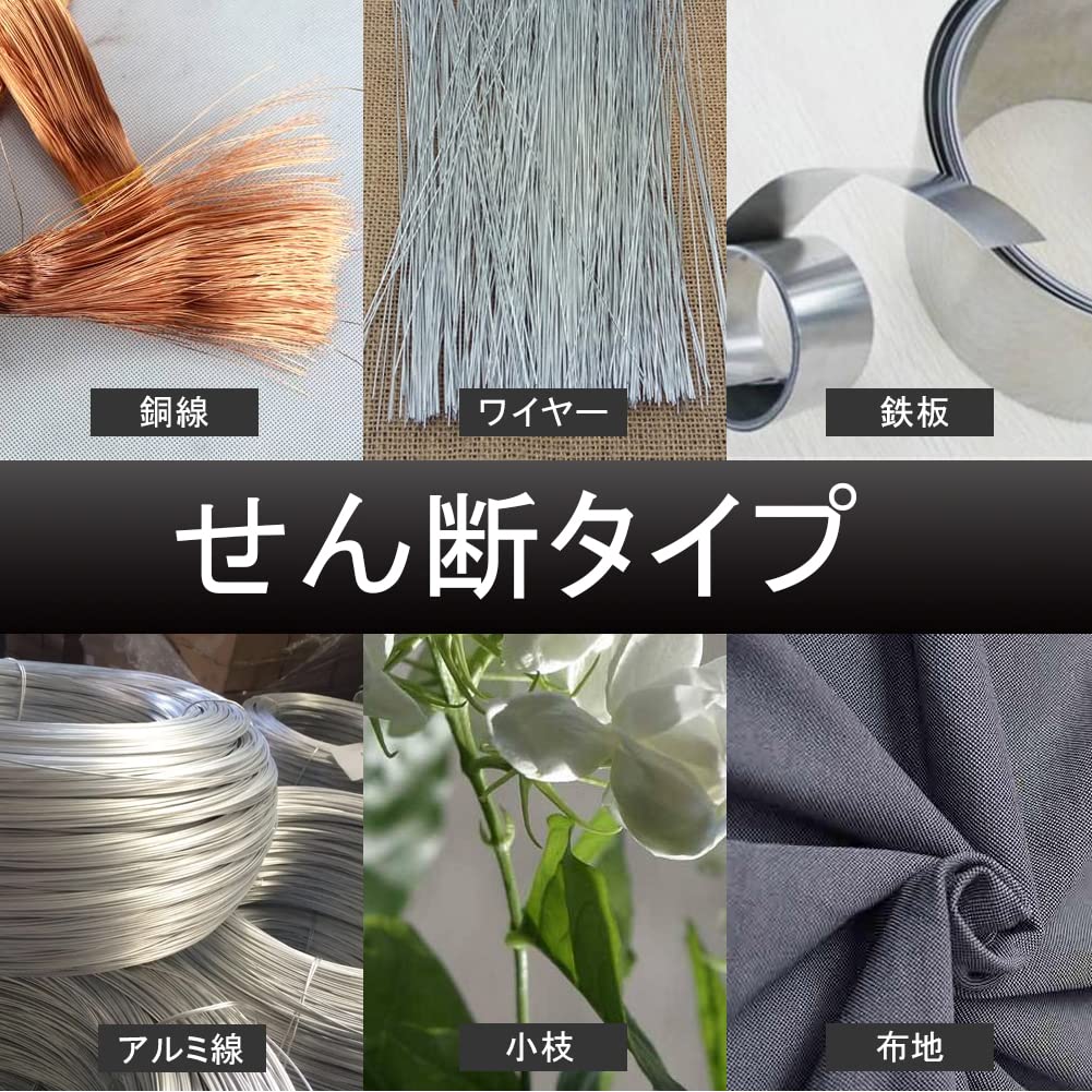 Stedi Black Stainless Steel Cable Cutter Electrical All-Purpose Electrician's Scissors, High-Hardness (For Cords, Fabric, Metal, Carpet, Paper)