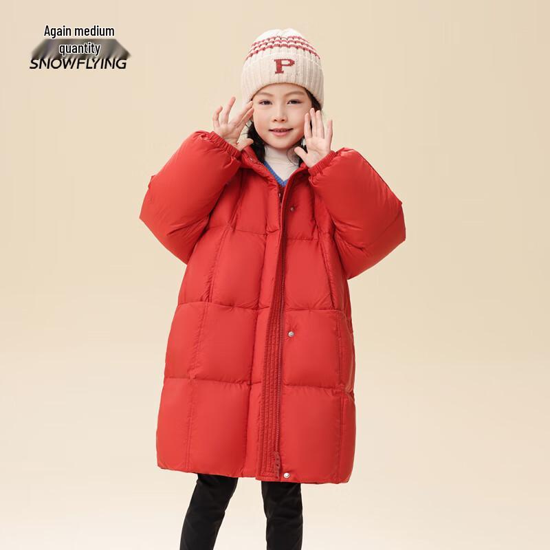 XueZhongFei Kids' Hooded Mid-Length Down Jacket