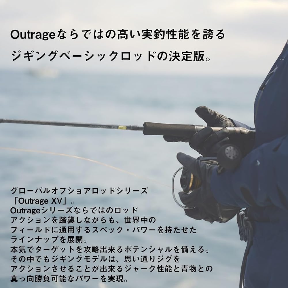 Daiwa Outrage XV J 60B-4 Jigging Rod Lightweight Durable Fishing Equipment