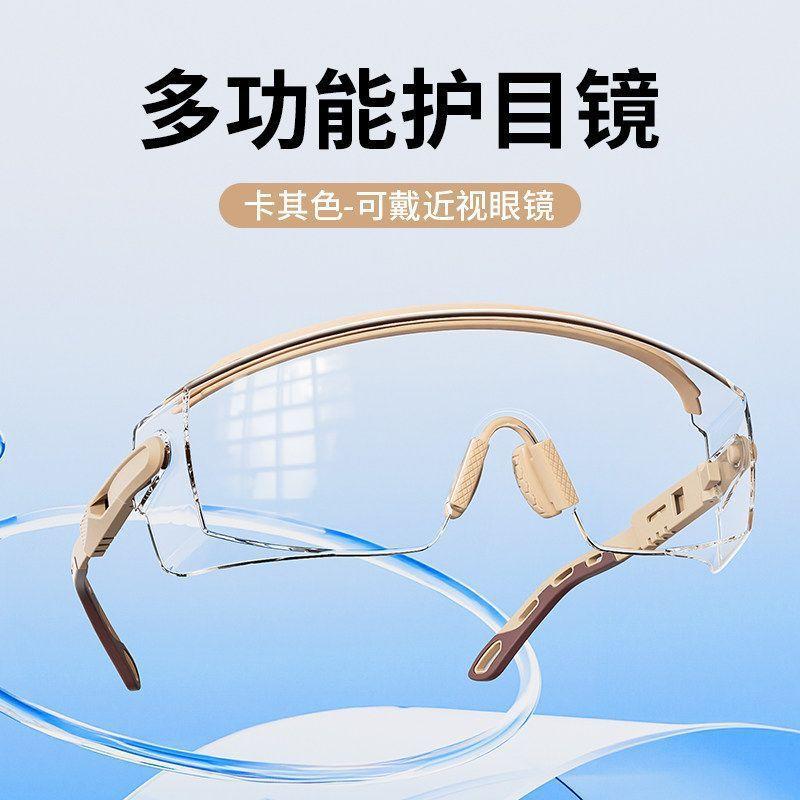 2026 cycling goggles, glasses, sun protection, women s sports UV protection