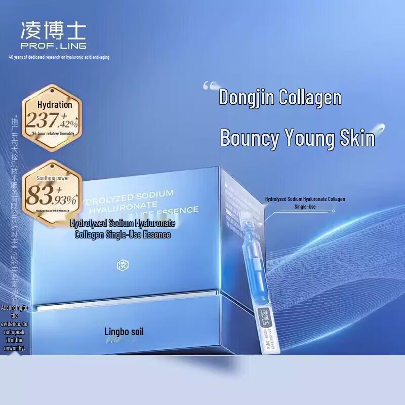 Dr. Ling Hydrolyzed Hyaluronic Acid Collagen Serum