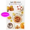 KAI Cake Mold COOKPAD Whole Cake Bottom Type 12cm Recipe Included Made in Japan DL8010
