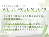 Love Cosmetics Nurenure Deep Muscat Lip Moisturizing Lip Made In Japan Gloss, Transparent, Kiss, Serum,