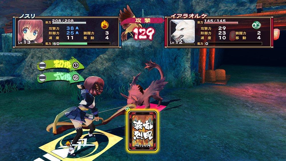 Mask of Deception Premium Edition Soundtrack Character Product Entry PS4 Utawarerumono (Bonus [Settings Collection], [Mini CD], [Additional Code],