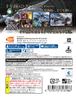 Accel World VS Sword Art Millennium Twilight [PSVita] Online
