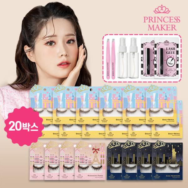 [Perfect Eye Makeup] PRINCESS MAKER One-Step Eyelash Double Set