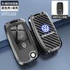 Valve Stems Caps Car Key Case Protector Cover Shell Fob Holder For Volkswagen VW Polo Golf Passat TiguanBeetle Caddy T5 Up Eos K ze5