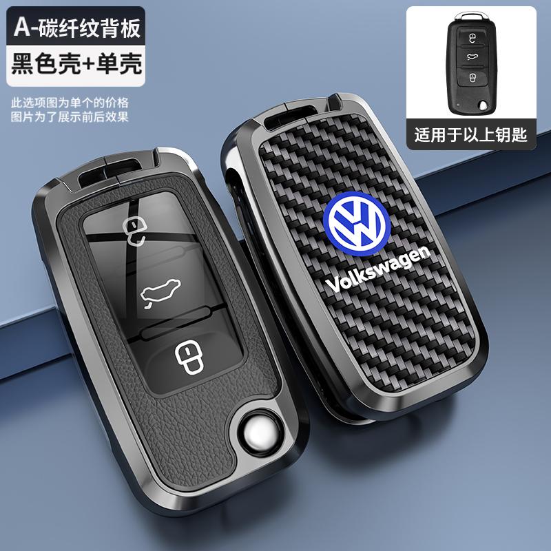 Valve Stems Caps Car Key Case Protector Cover Shell Fob Holder For Volkswagen VW Polo Golf Passat TiguanBeetle Caddy T5 Up Eos K ze5