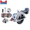 Dongcheng 20V Cordless Circular Saw CN Plug (adapter Included)