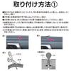 SEIWA Car Interior Supplies Mall Interior Slim Mall 4m Metal