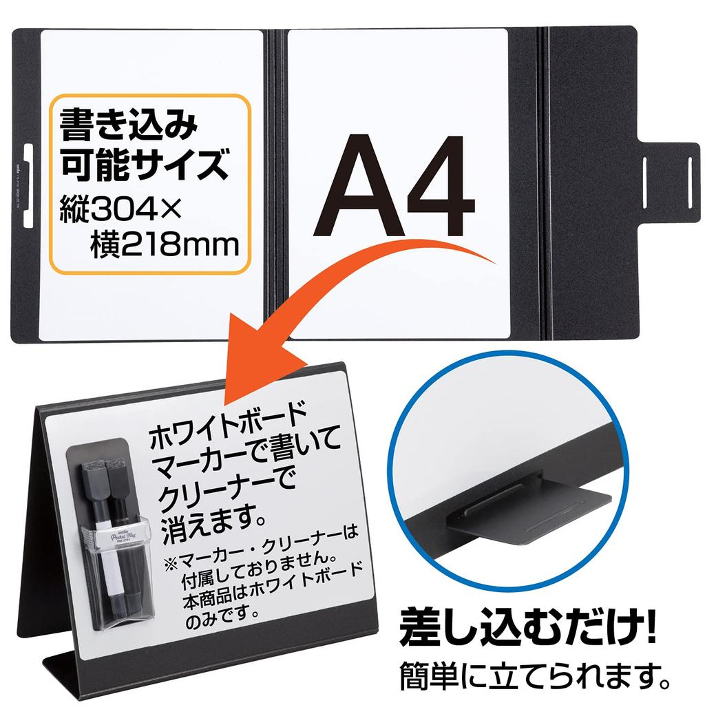 Sekisei Whiteboard Meeting Board Foam Beauty Stand Type FB-3109-60