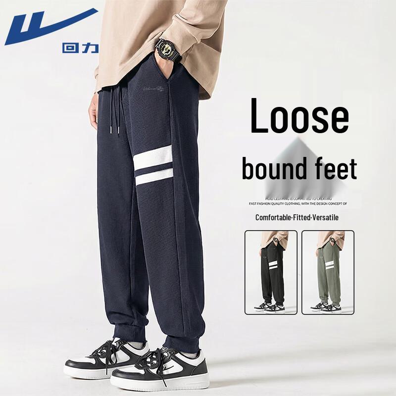 

Warrior Men s Double Stripe Jogger Pants L