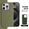 Applicable to 16promax Yashi magnetic case Magsafe wireless filled leather 14 lychee pattern protective cover