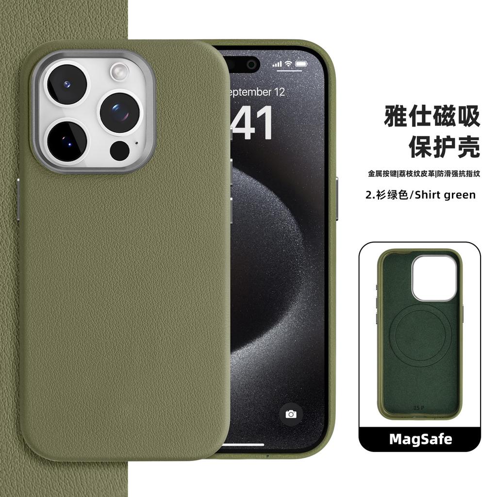 Applicable to 16promax Yashi magnetic case Magsafe wireless filled leather 14 lychee pattern protective cover