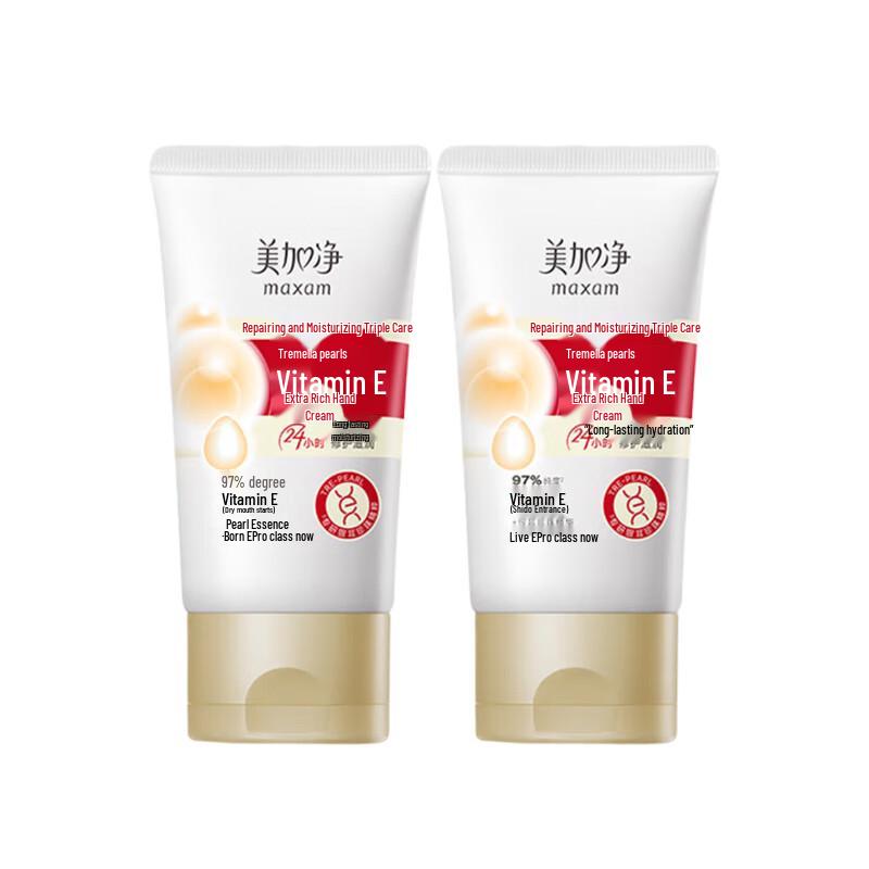 MeiJiaJing Tremella Perle Goldene Vitamin E Tief nährende Handcreme